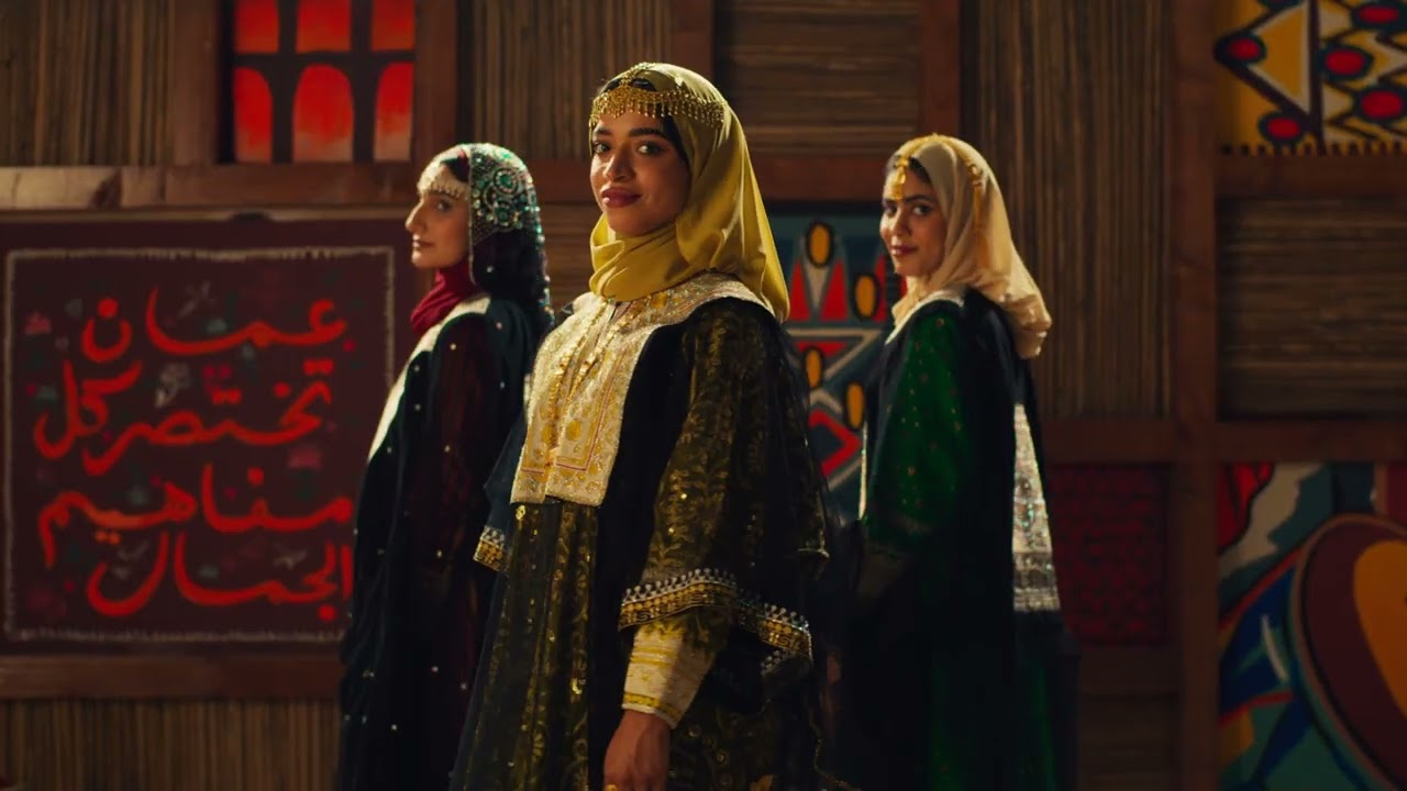 هنـا عُمان — العيد الوطني 54