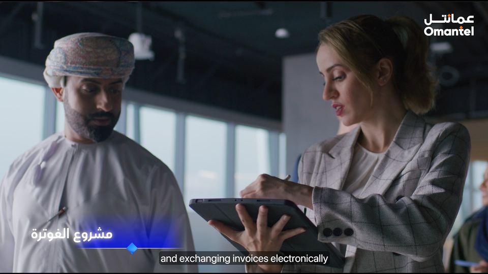 مشروع فوترة